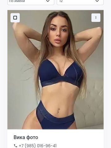 Евгения